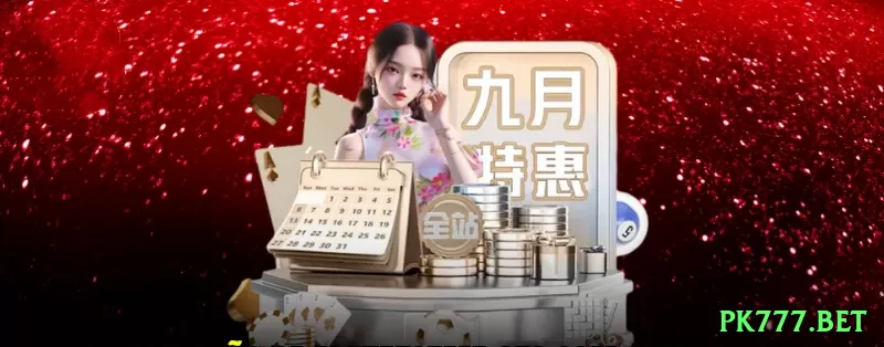 36gg Super Gaming App Screenshot 1