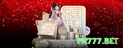 70pmbet Master Jackpot Screenshot 2 - pk777.bet 🎰✨ Plinko App center pinos: download + free drops — aposte quando favorece centro e multiplique 1200x no celular! 🪙💰